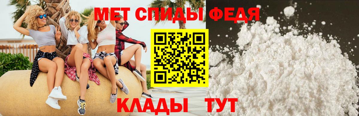 Елец  Амфетамин  Вход с VPN  Амфетамин VHQ 