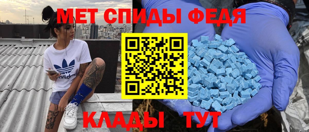 АМФЕТАМИН Розовый Елец