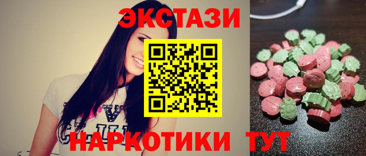 Экстази бентли Елец