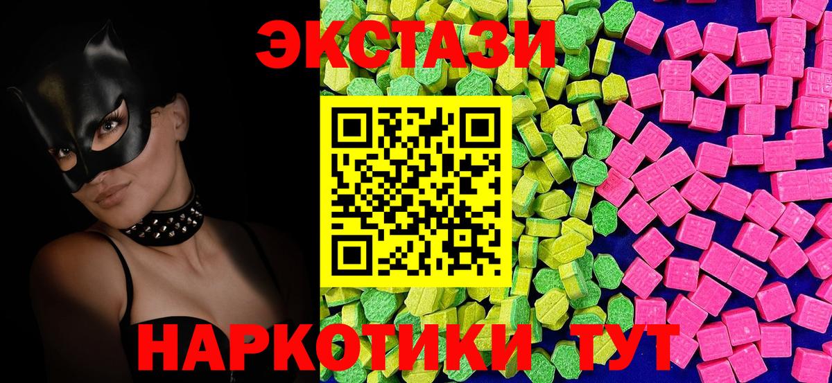 Елец  ЭКСТАЗИ 250 мг  мориарти как зайти  Экстази таблы  Вход с VPN  ЭКСТАЗИ 