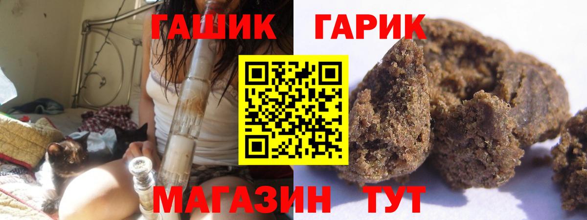 Елец  Гашиш ice o lator  Вход с VPN 