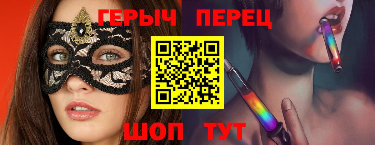 Елец  ГЕРОИН афганец  ГЕРОИН  Вход с VPN 