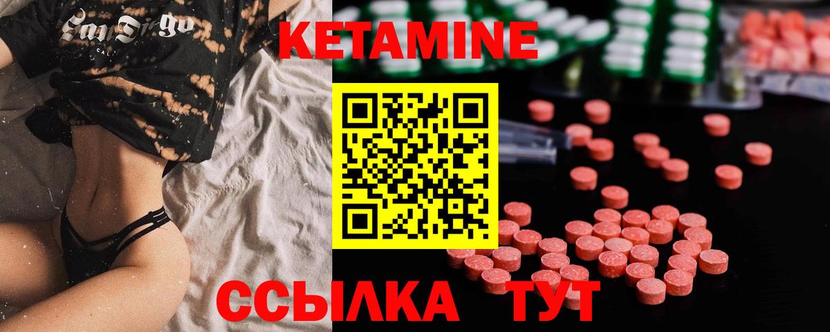 Кетамин VHQ  КЕТАМИН ketamine  Елец  Вход с VPN 