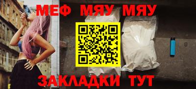 мдпв Кунгур