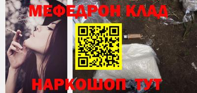 кокаин перу Кумертау
