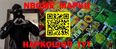 кокаин перу Кумертау