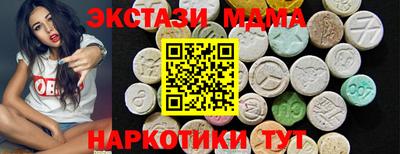 кокаин перу Кумертау