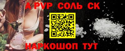 мдпв Кунгур