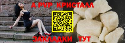 мдпв Кунгур