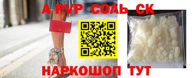 кокаин перу Кумертау