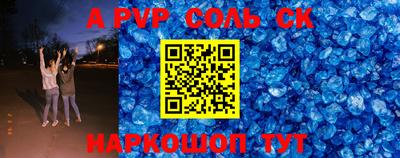 кокаин перу Кумертау