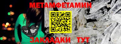кокаин перу Кумертау