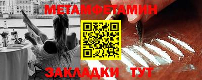кокаин перу Кумертау