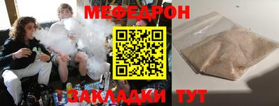 кокаин перу Кумертау