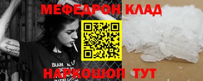 мдпв Кунгур