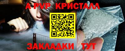 кокаин перу Кумертау