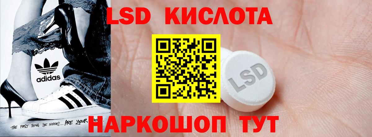 ЛСД экстази кислота  Лсд 25 экстази кислота  Вход с VPN  Елец 