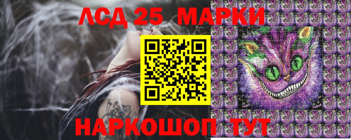 Наркотические марки 1,5мг Елец