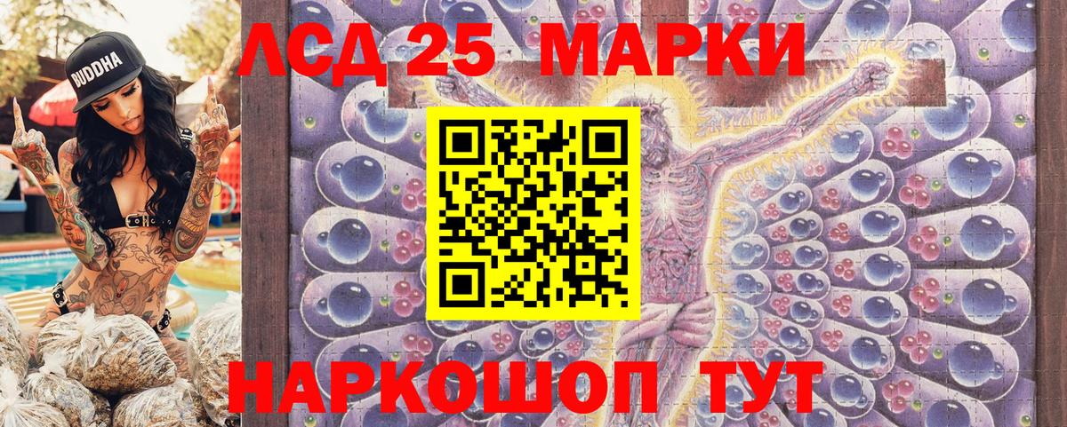 Елец  Марки NBOMe 1500мкг  Вход с VPN  Марки NBOMe 1500мкг 