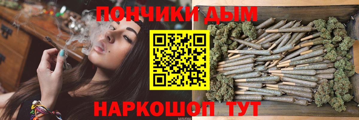 Елец  Бошки Шишки Bruce Banner  Вход с VPN  Шишки марихуана THC 21% 