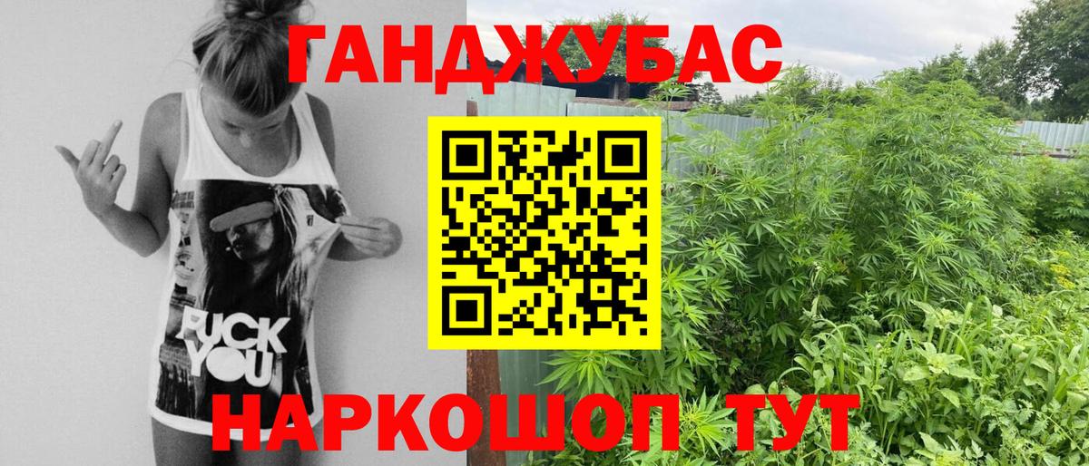 Шишки марихуана SATIVA & INDICA Елец